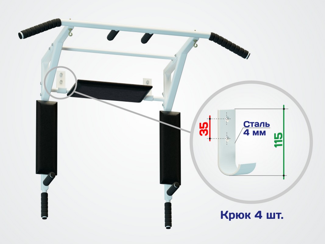 Турник настенный  3 в 1 SP T-31 Стэнли разборный белый | Premium Fitness