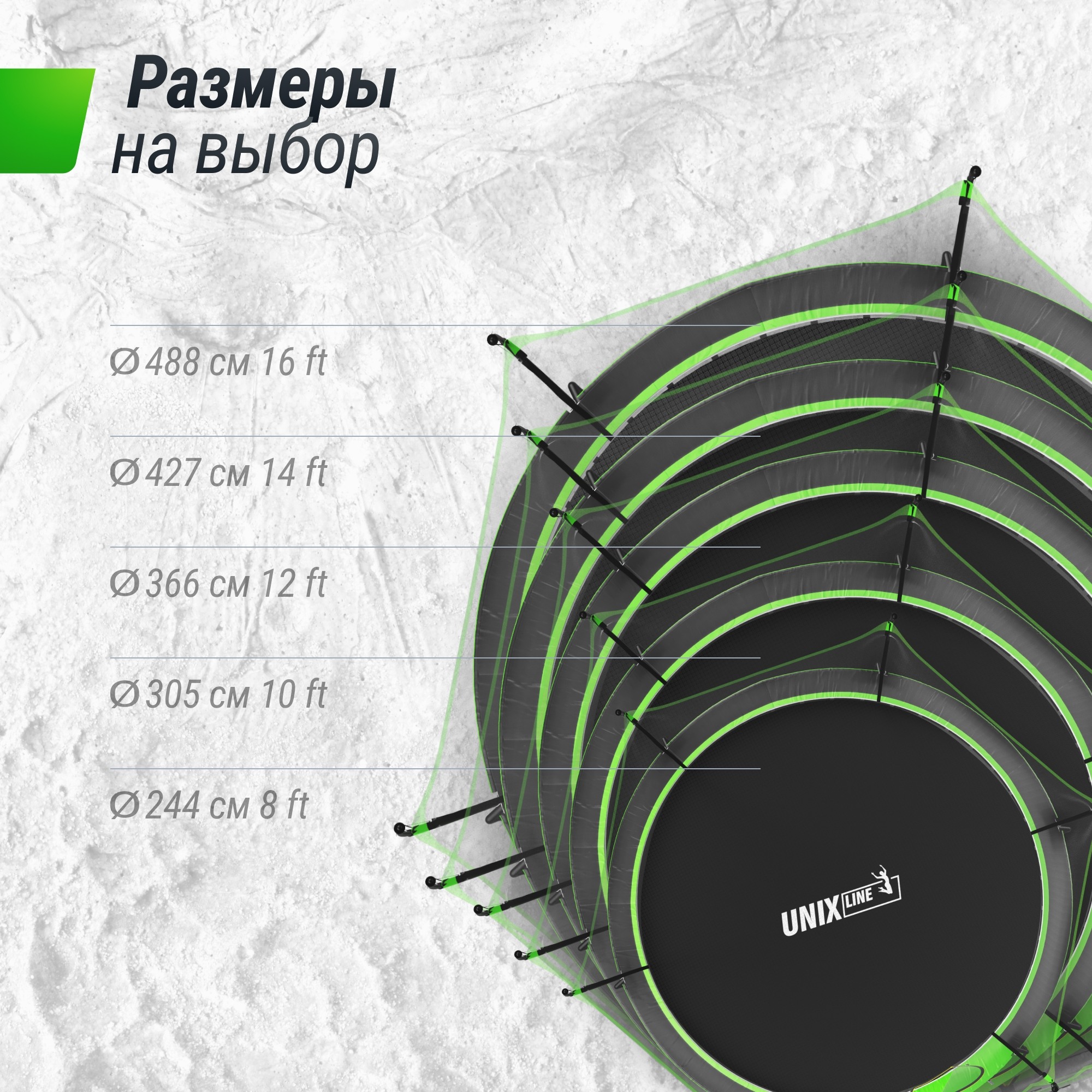 Батут 14 ft Unix Line UFO TRUF14GR5 Green