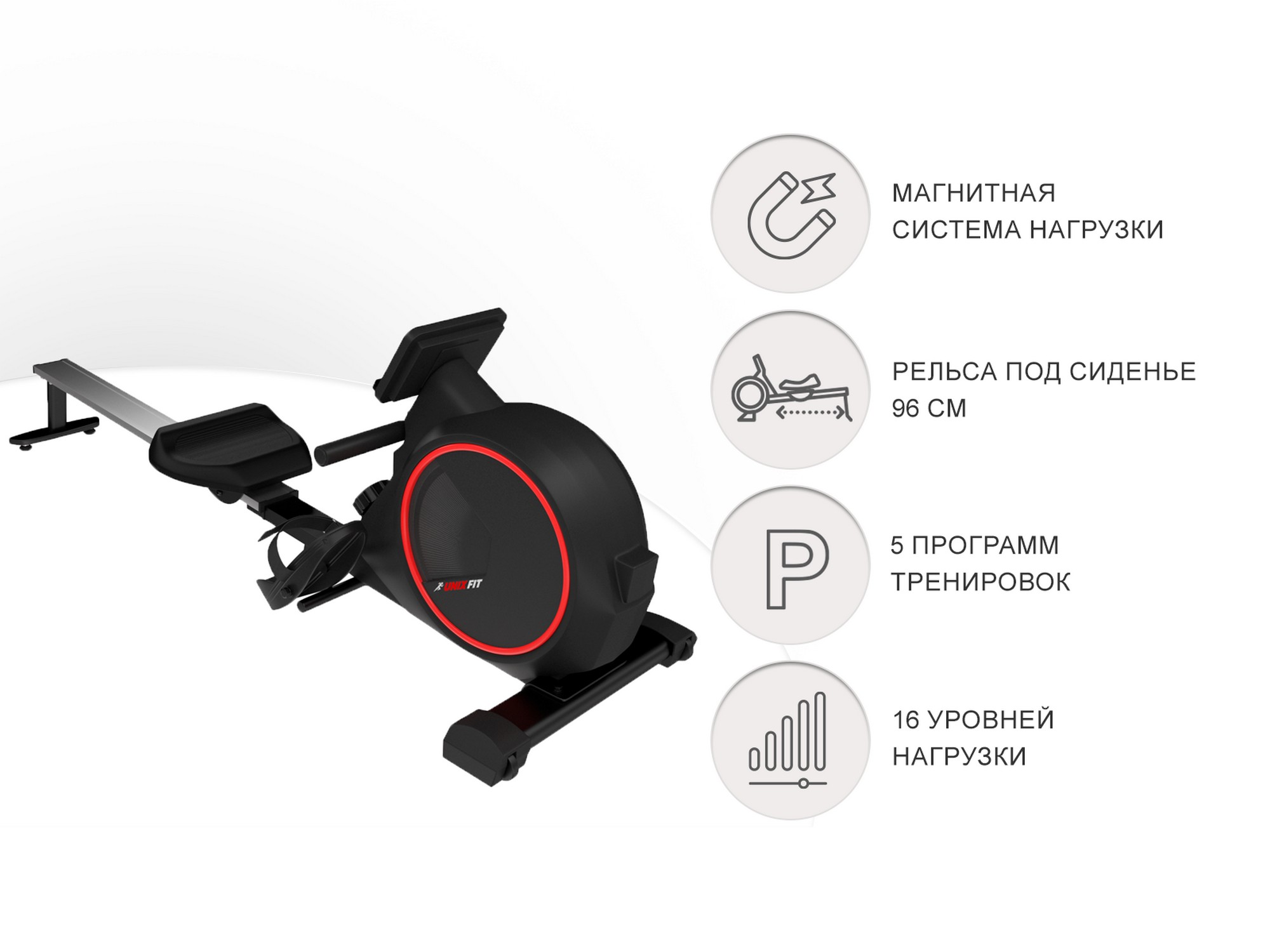 Гребной тренажер UnixFit Techno Rower 410 RMTF410