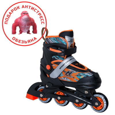 Раздвижные роликовые коньки Alpha Caprice CK-SK-P320-33Orange (антистресс обезьяна в подарок)