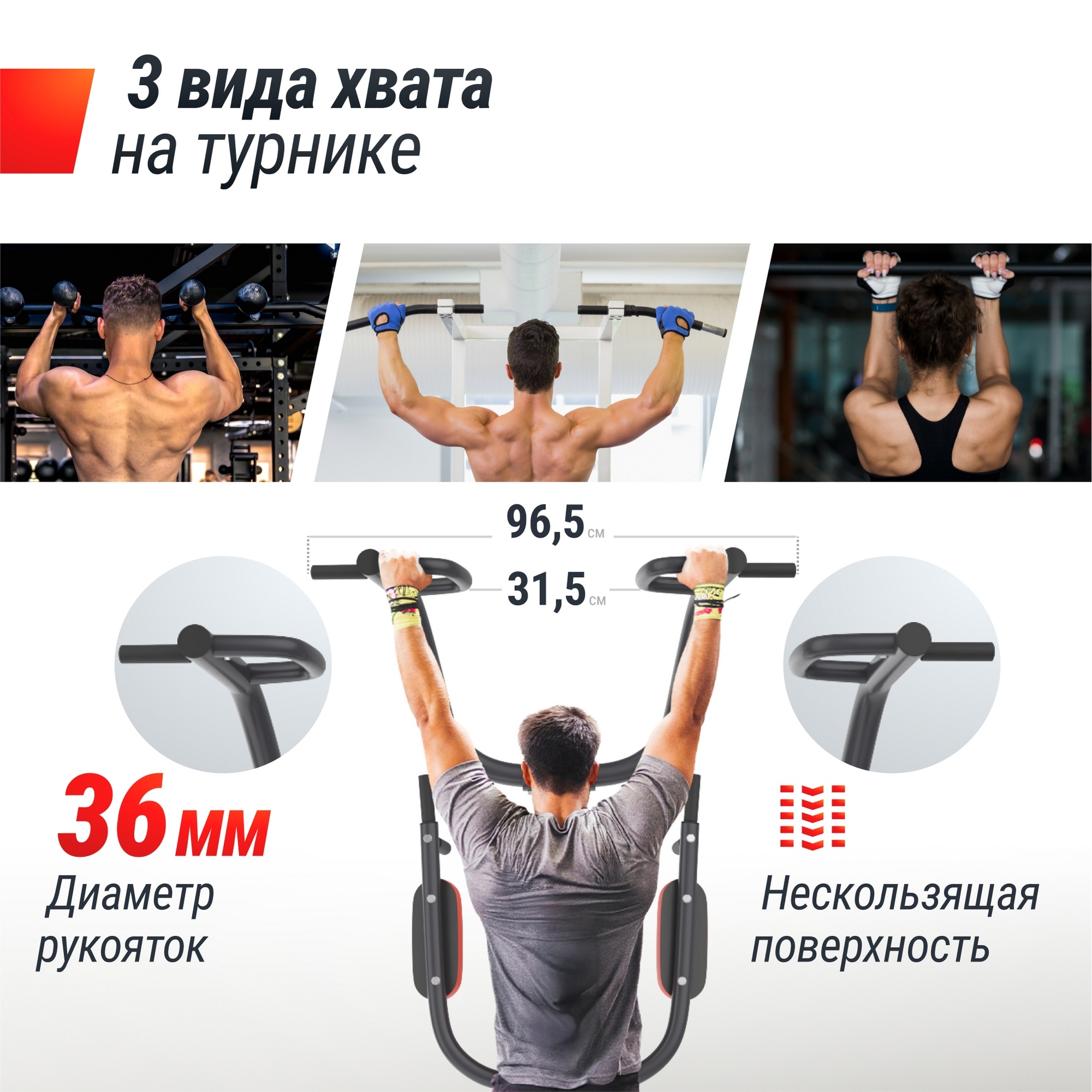 Турник-пресс-брусья UnixFit POWER TOWER 200 BSPT200 | Premium Fitness