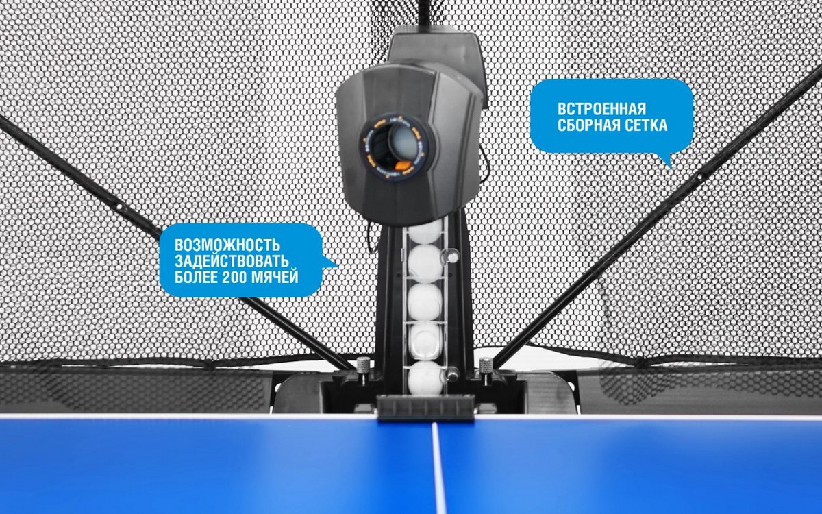 Тренажер для настольного тенниса Start Line H600