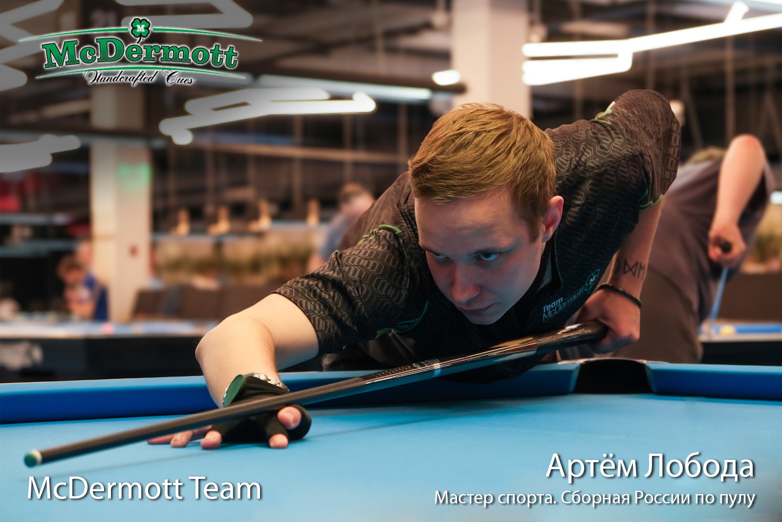 Кий McDermott Lucky L04 2PC Пул