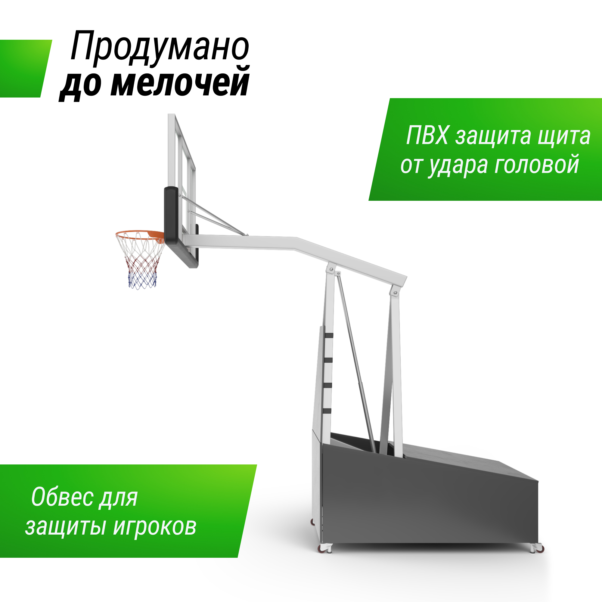 Баскетбольная стойка UnixFit Line B-Stand-TG PRO 72"x42" R45 H120-305 см BSTSFPPR305_72TGBK