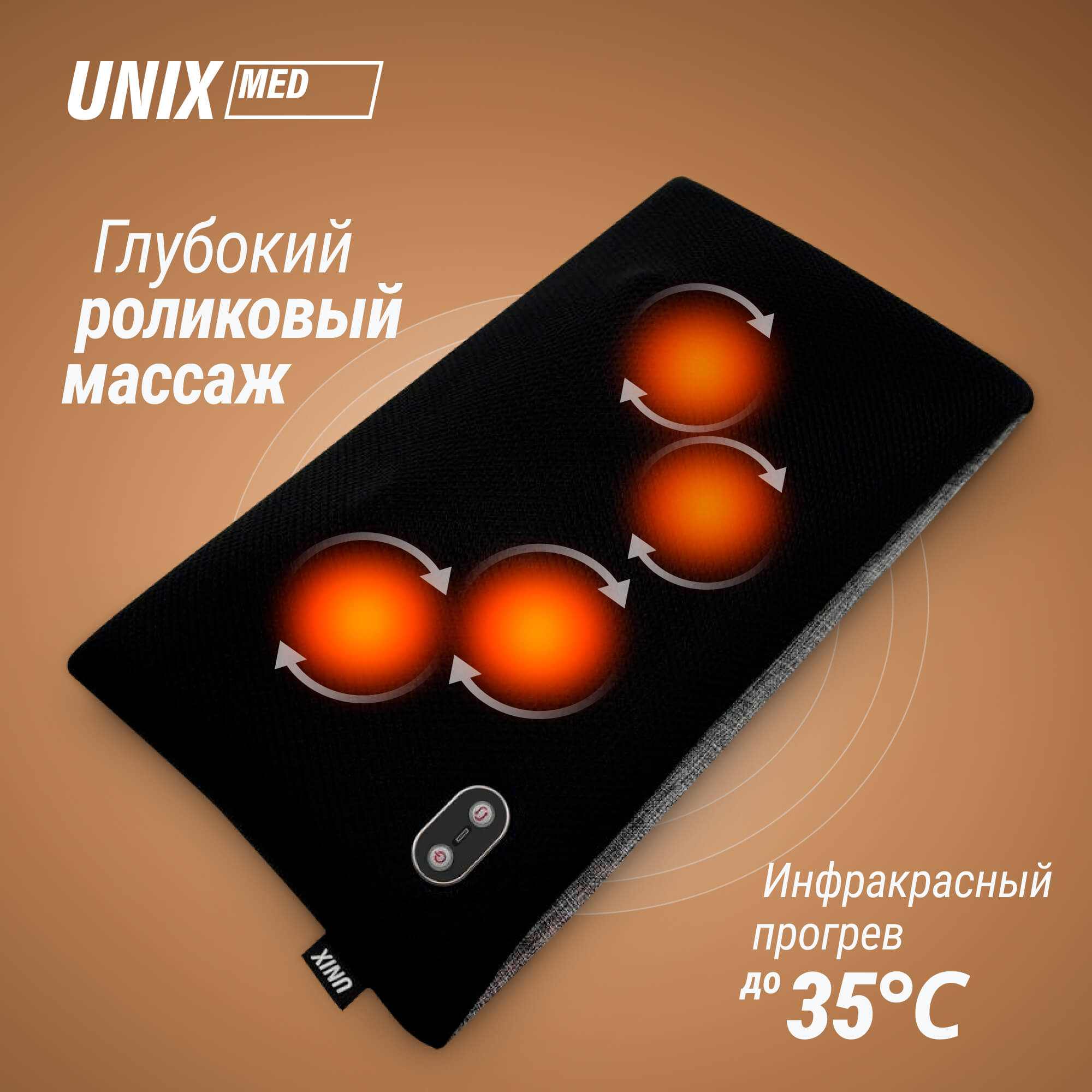 Массажная подушка UNIX Relax Pillow MPRPGY Grey