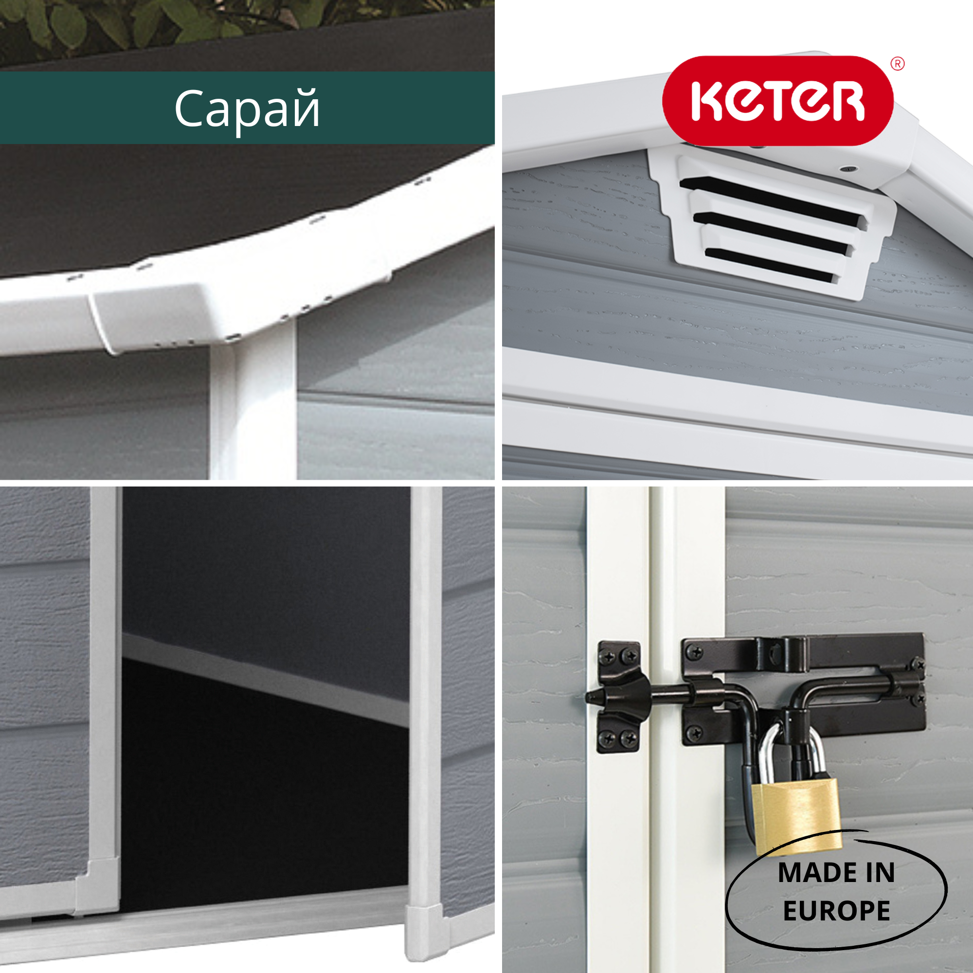 Сарай "Манор 6x8DD", 177х230 см, серый