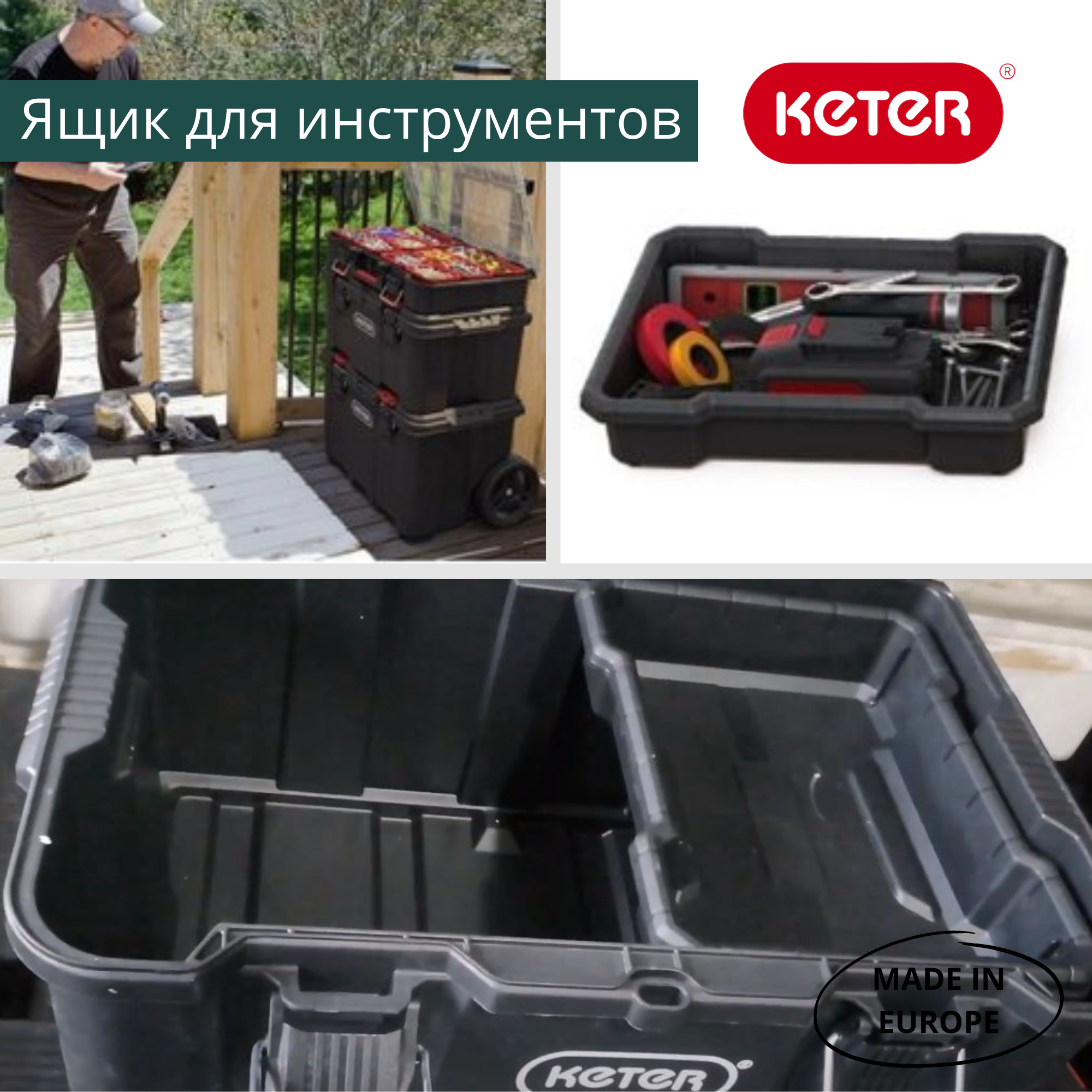 Ящик для инструментов Stack's System Tool Box (17210774)