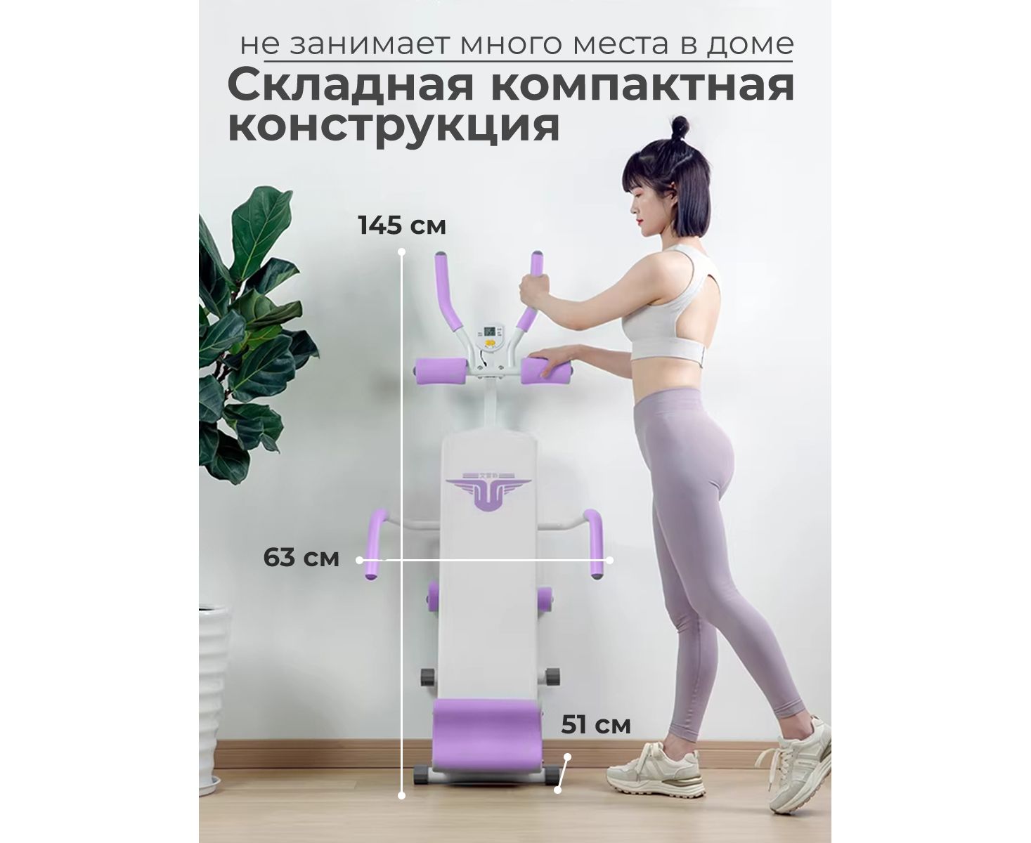 DFC KR-1005P — многофункциональная скамья для пресса | Premium Fitness