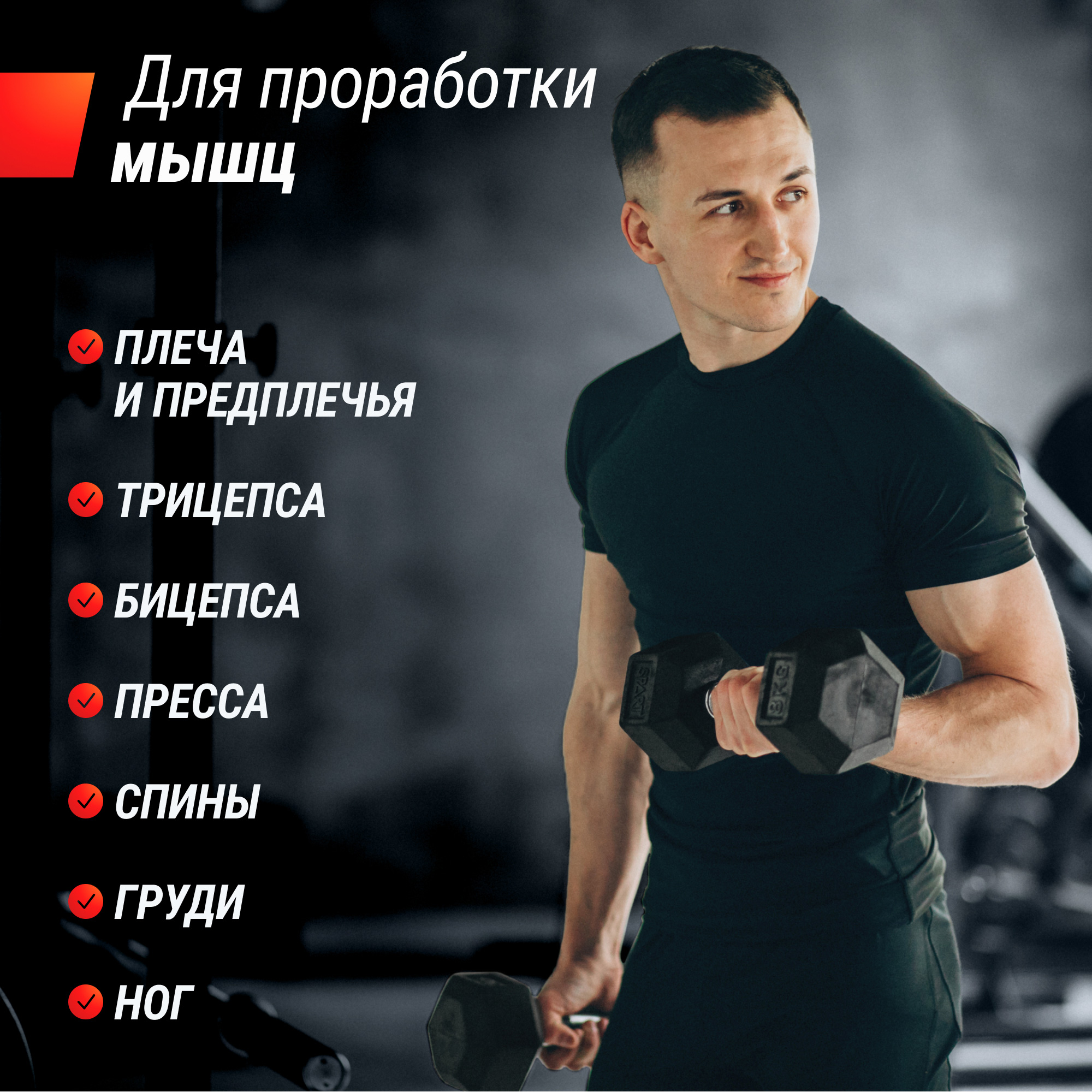 Гантель гексагональная обрезиненная 10 кг UnixFit DBHEX10x2 2 шт
