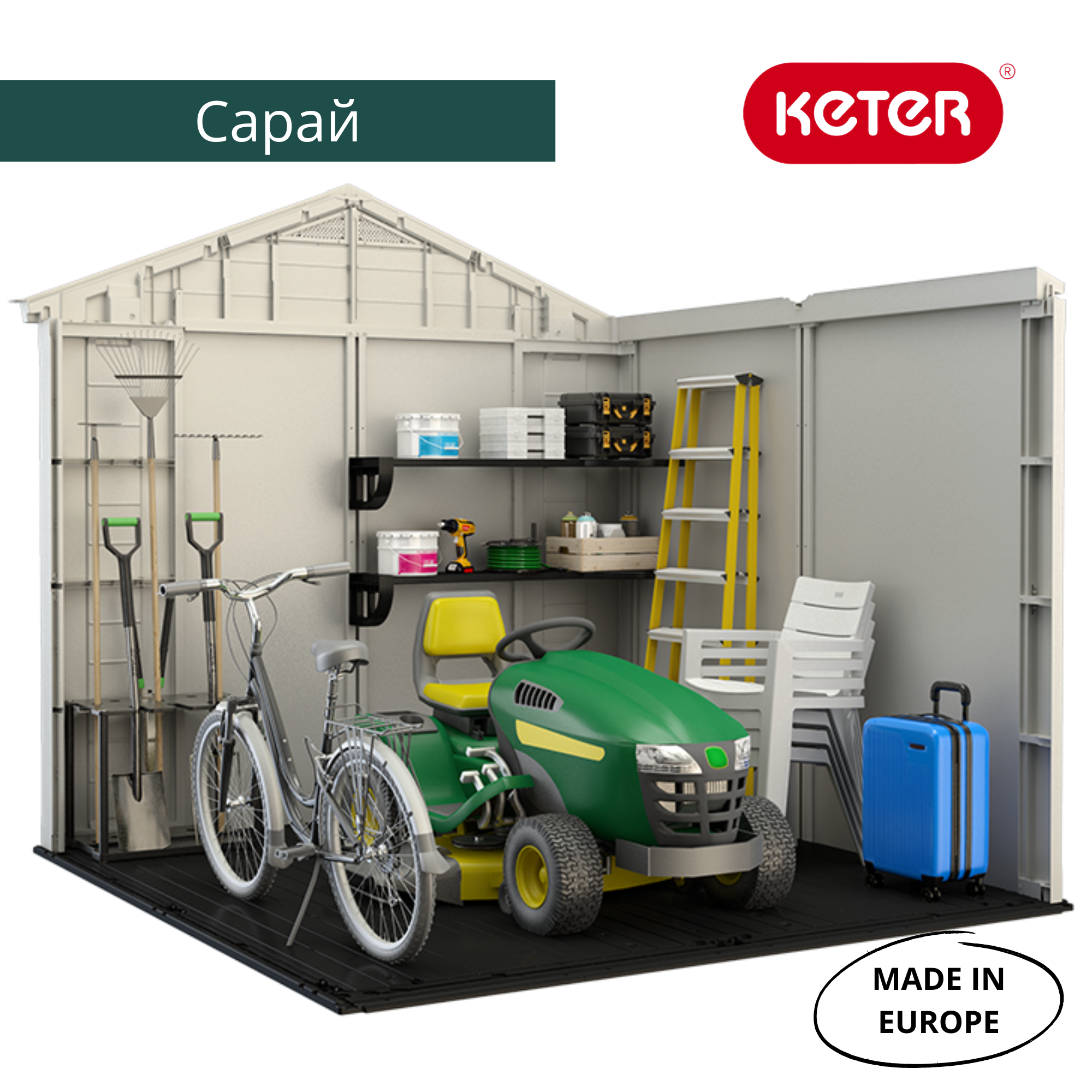 Сарай "Фактор 8х8", 248х255 см