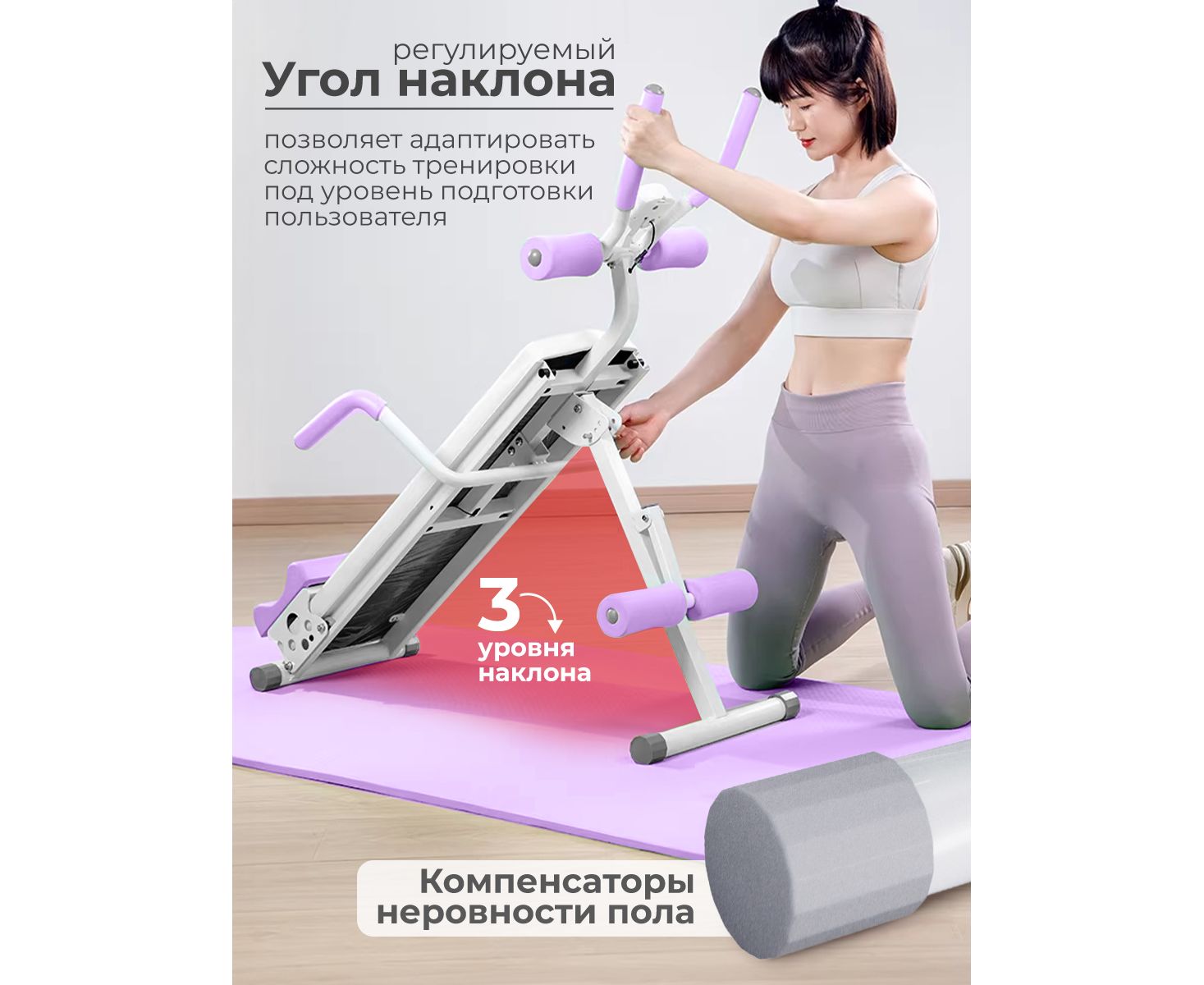 DFC KR-1005P — многофункциональная скамья для пресса | Premium Fitness
