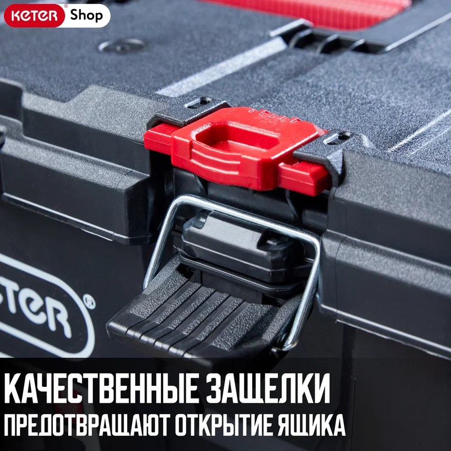 Ящик для инструментов Stack's System Tool Box (17210774)