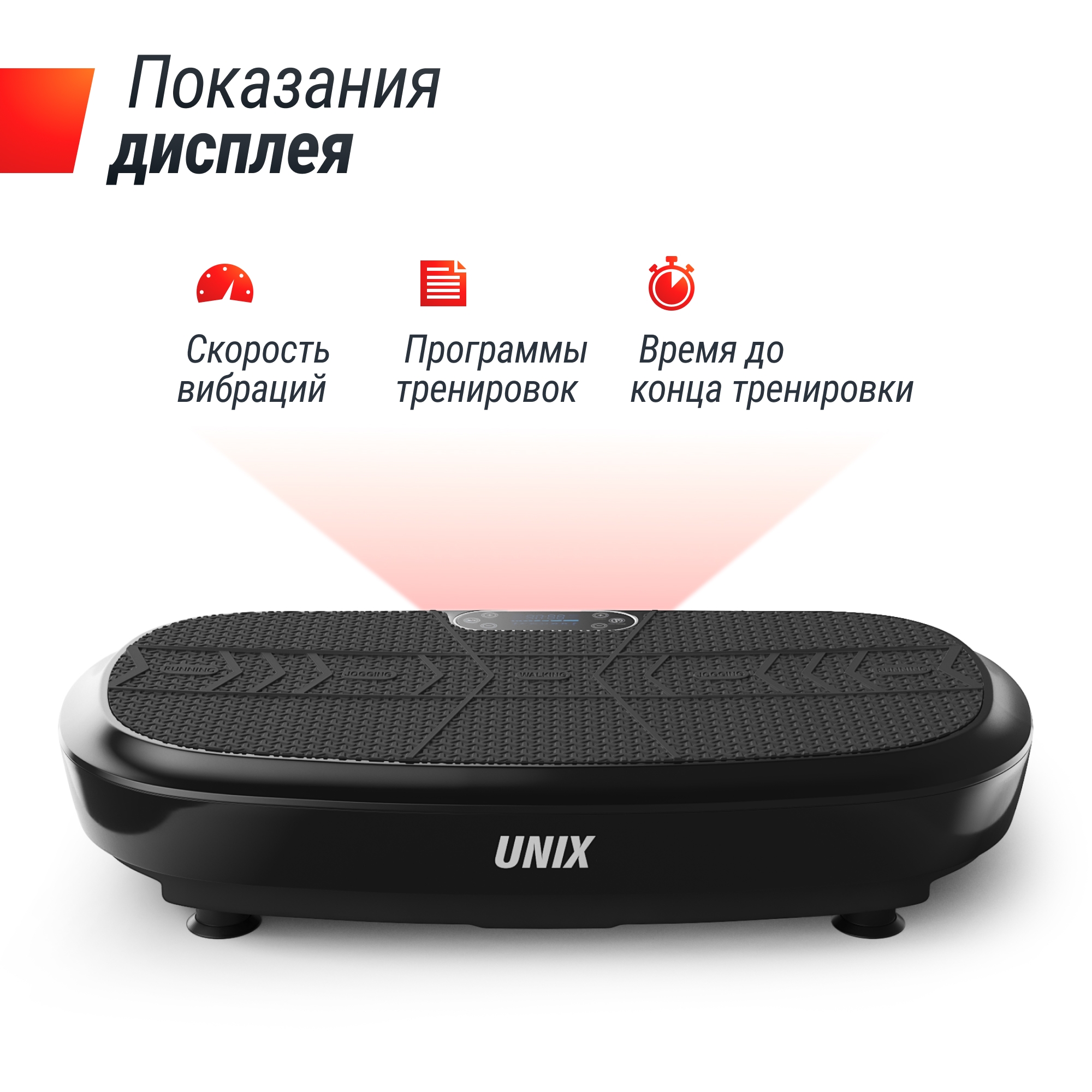 Виброплатформа UnixFitt Quake 3D VP3DQBK Black