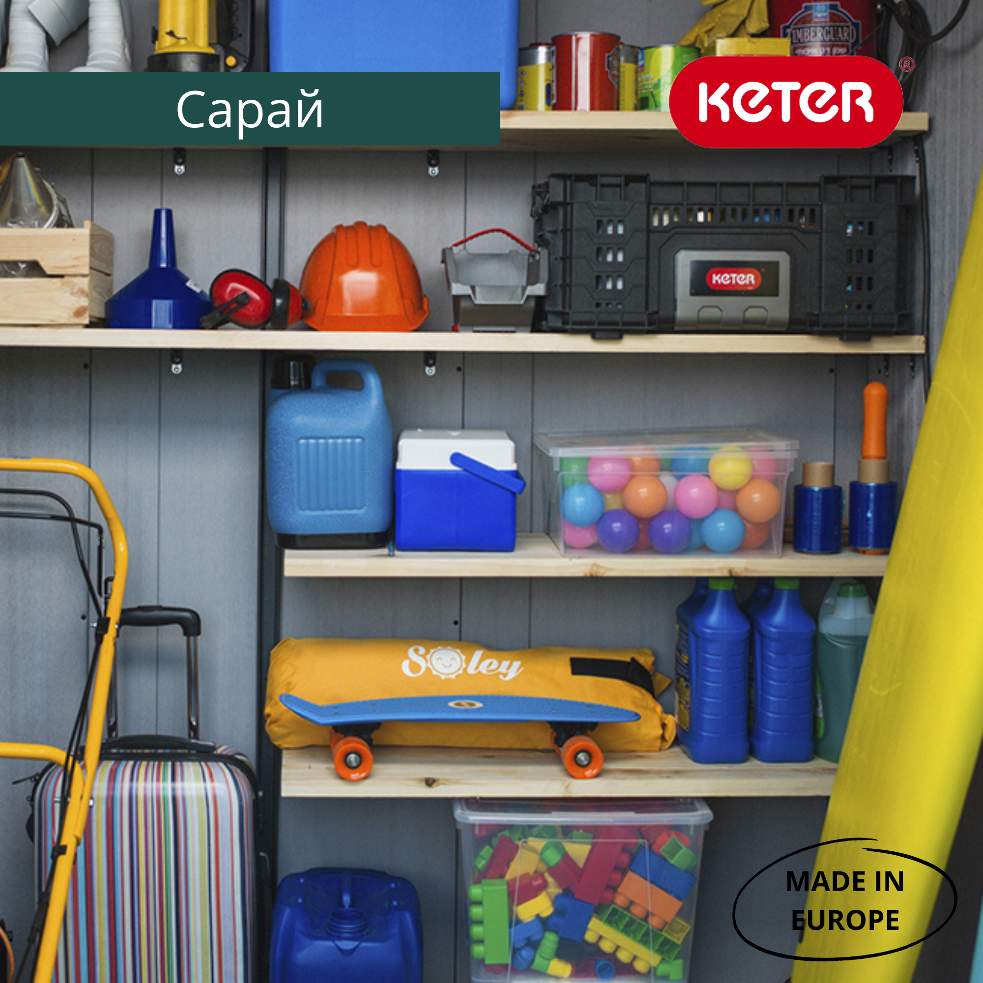 Сарай "Артисан 11х7" (342 х 216 см)