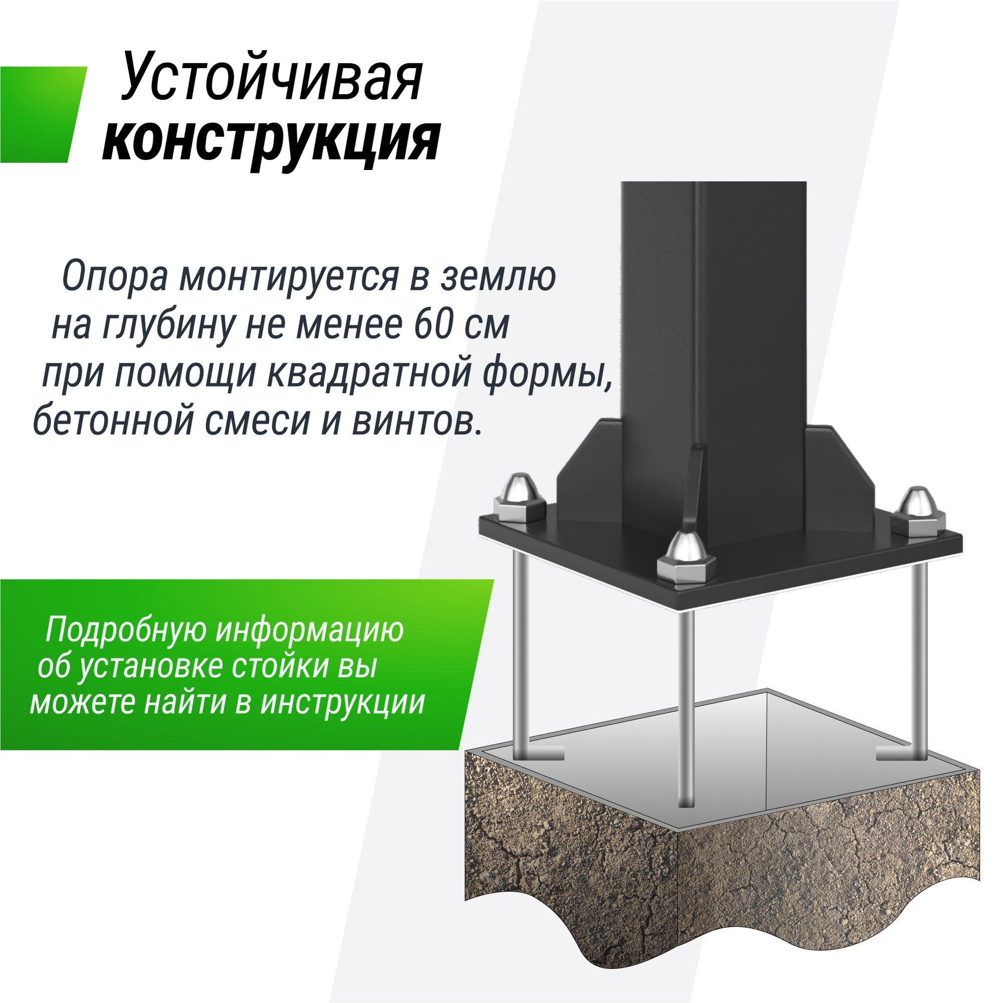 Баскетбольная стойка стационарная 72"x42" R45 H230-305 см Unix Line B-Stand-TG PRO