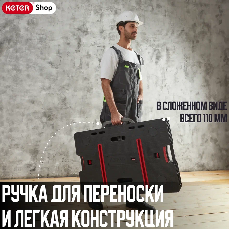 Складной верстак на металлических опорах Workbench