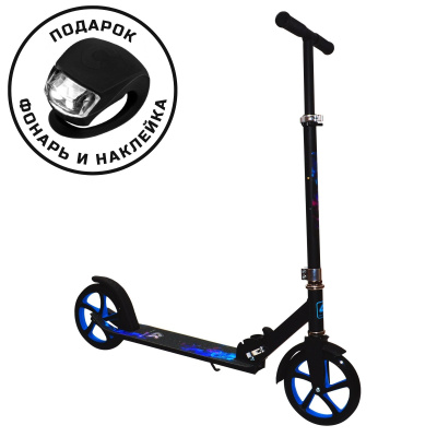 Самокат 200мм Sport Collection CK-SA200-1 black (фонарь и наклейка в подарок)