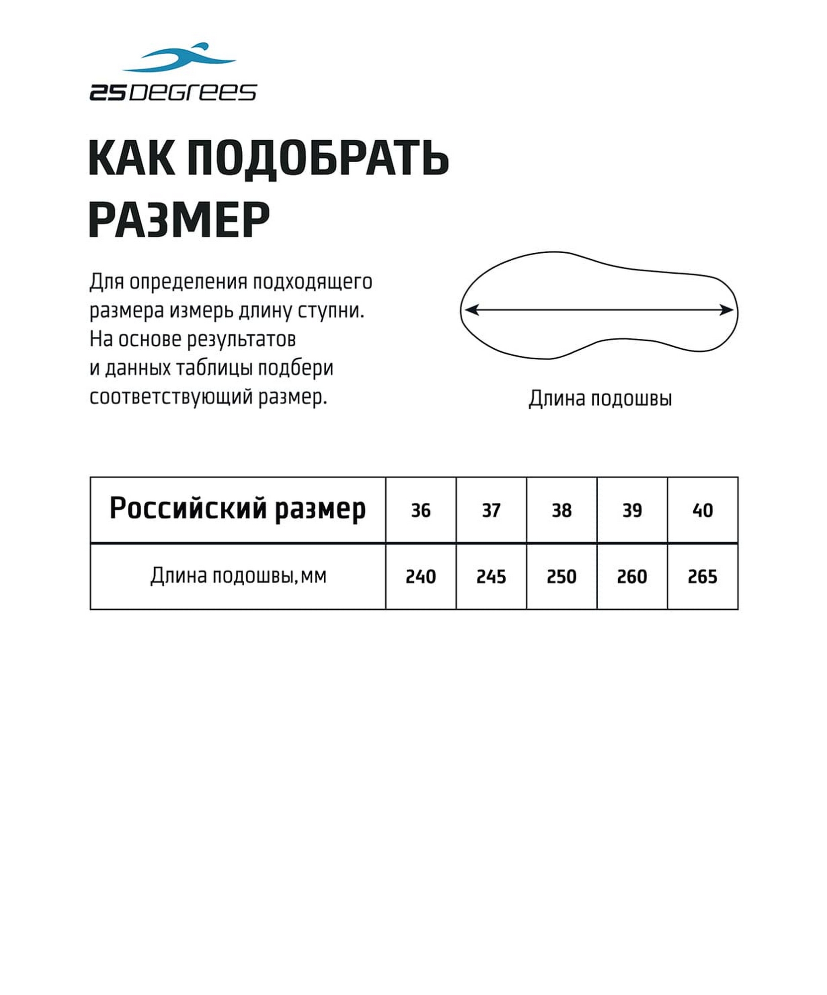 Аквашузы 25DEGREES Network Transparent\Pink