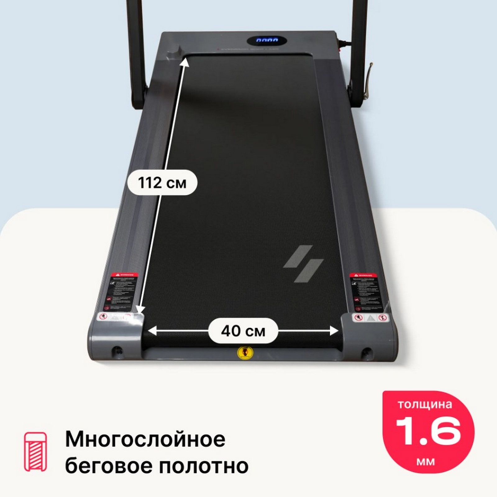 Беговая дорожка домашняя Svensson Body Labs THRIVE