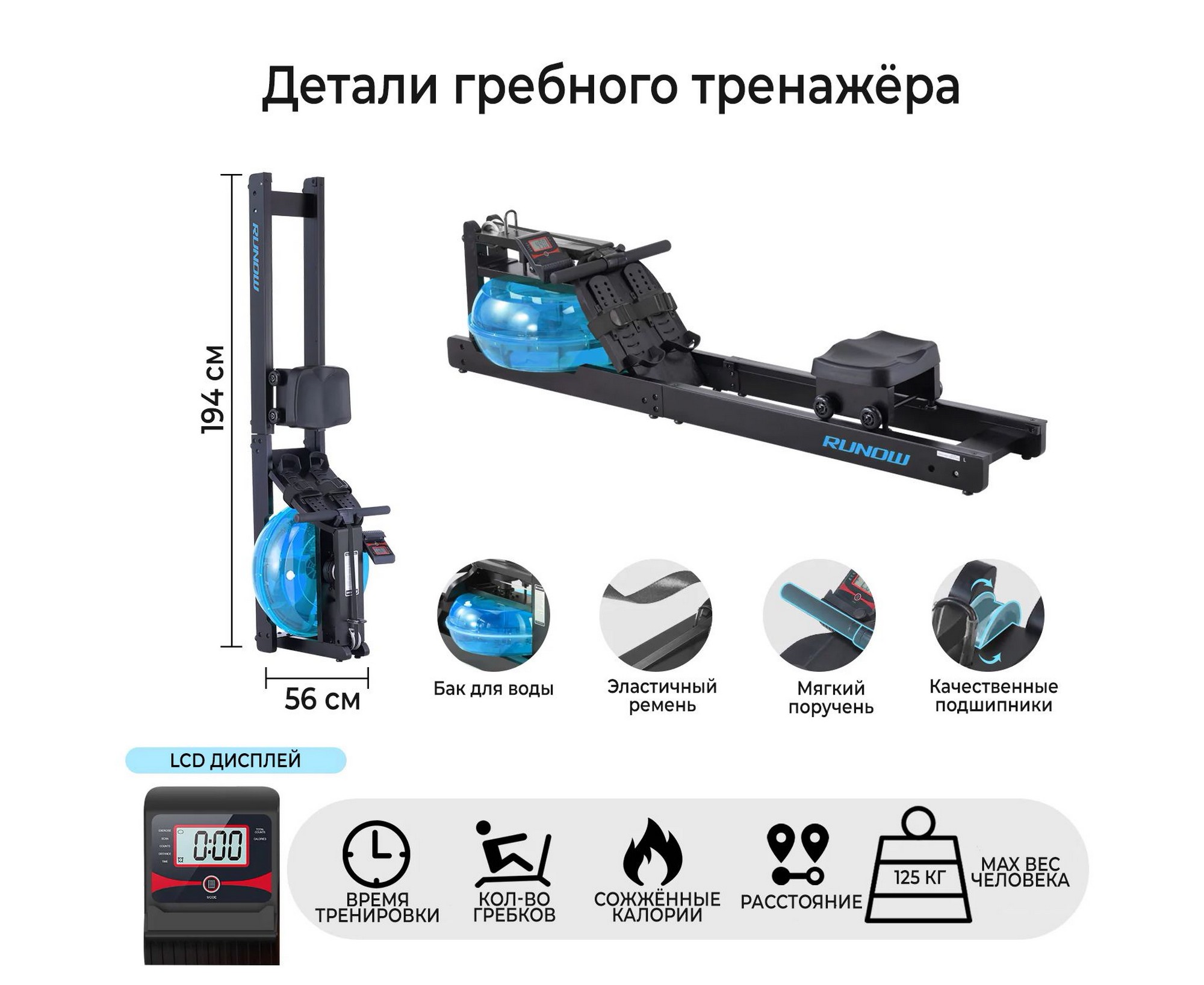 Гребной тренажер DFC 6204B RUNOW Black Wood