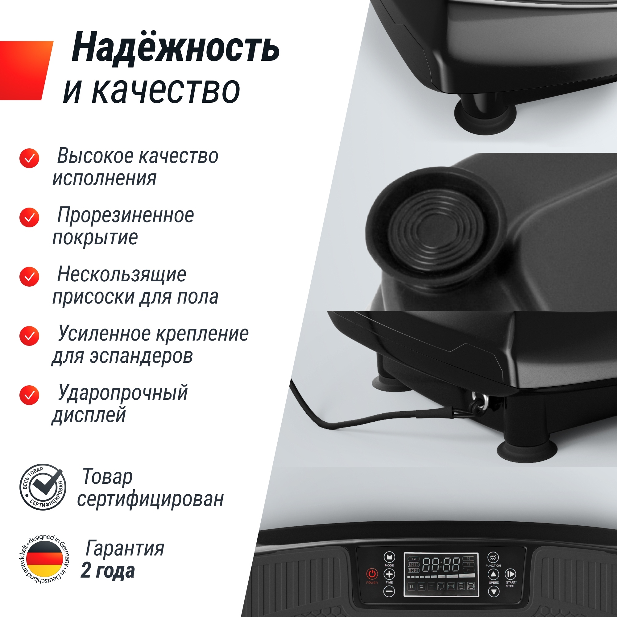 Виброплатформа UnixFitt Boost 4D VP4DBBK Black