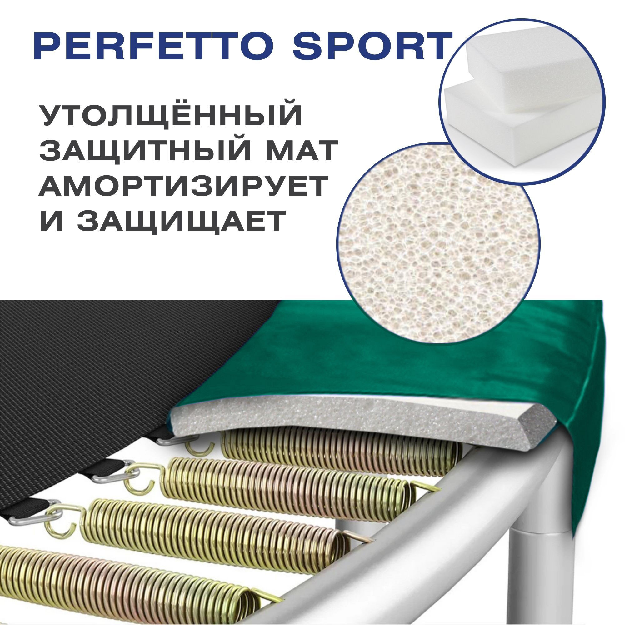 Батут с защитной cеткой Perfetto Sport Premium Moving 10", d300см, зеленый