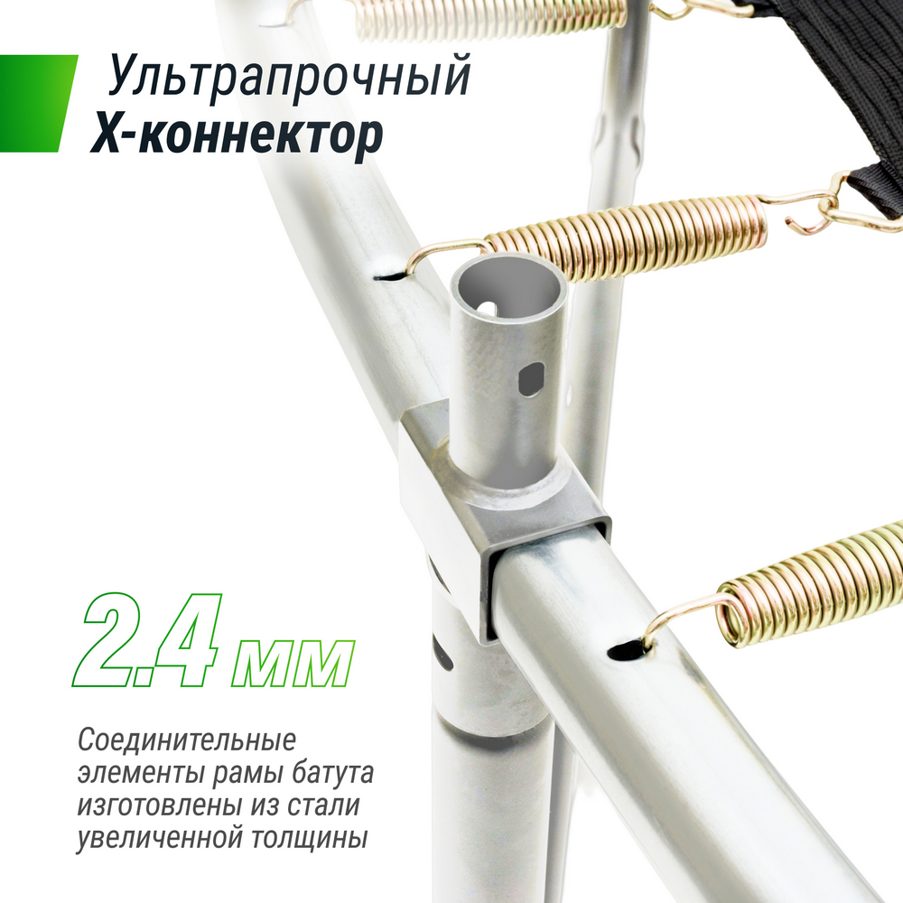 Батут Unix Line SUPREME BASIC 12 ft (green) TRUSUB12G