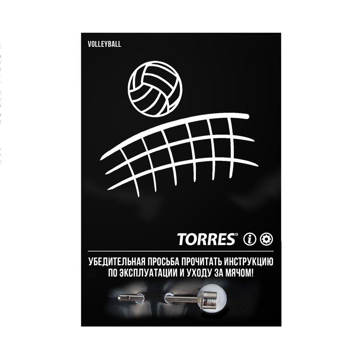 Мяч волейбольный пляжный Torres Beach Sand V32095B р.5