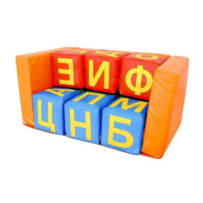 Набор мягких модулей Буквы-Диванчик (12 элементов) Dinamika