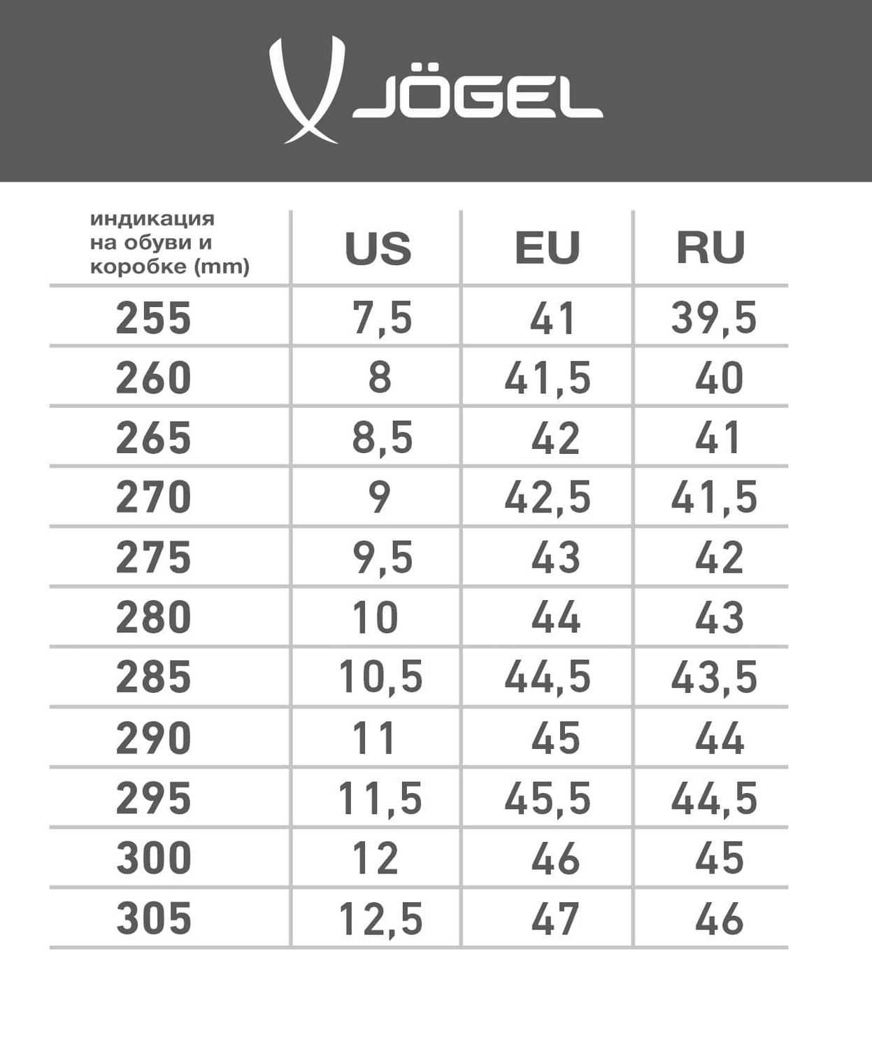 Кроссовки спортивные Jogel Freedom, бежевый