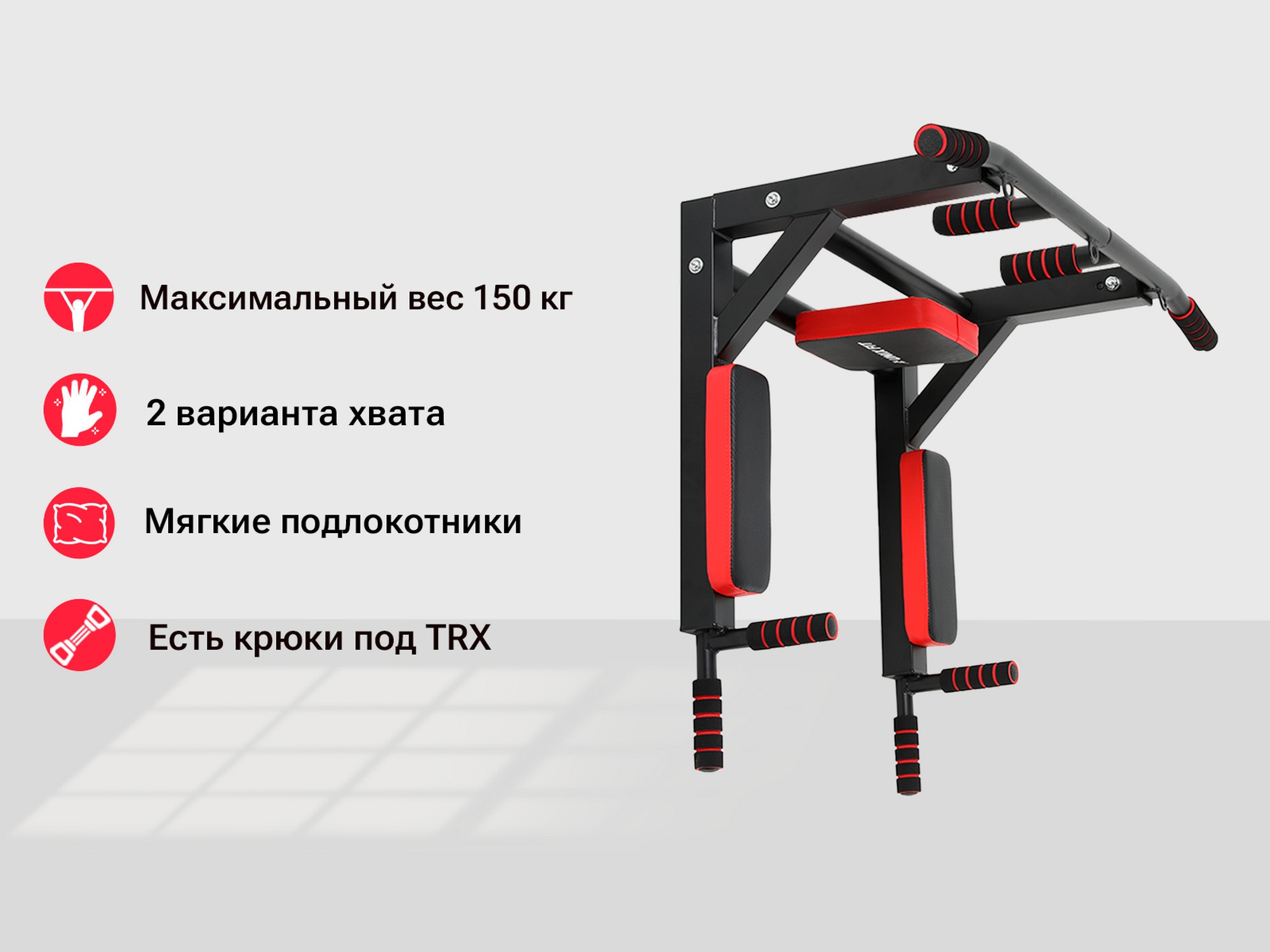 Турник настенный 3 в 1 UnixFit PULL UP 200 BSPU200 | Premium Fitness