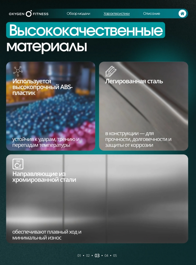 Кроссовер Oxygen Fitness VESTON | Premium Fitness