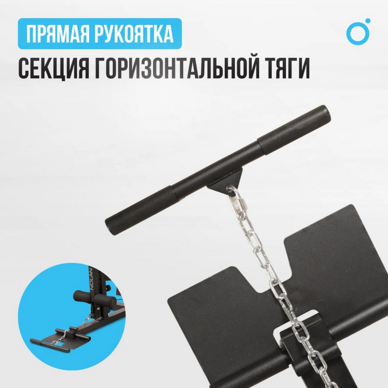 Силовой комплекс домашний Oxygen Fitness NOLAN | Premium Fitness