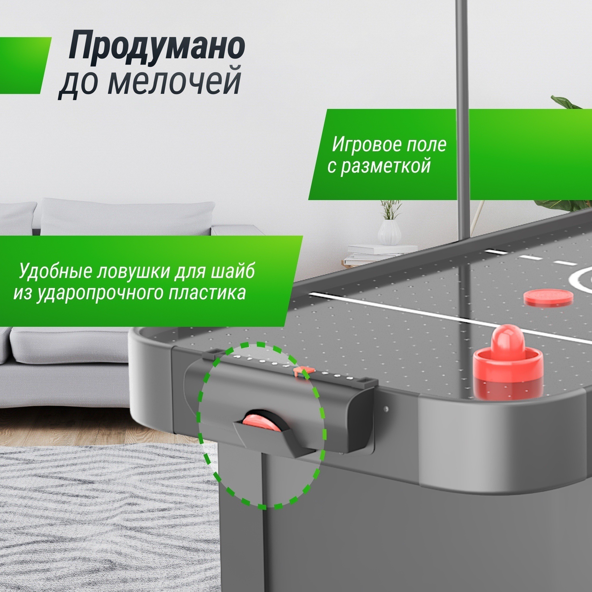 Аэрохоккей 142х64cм Unix Line GTH142X64EBK Black