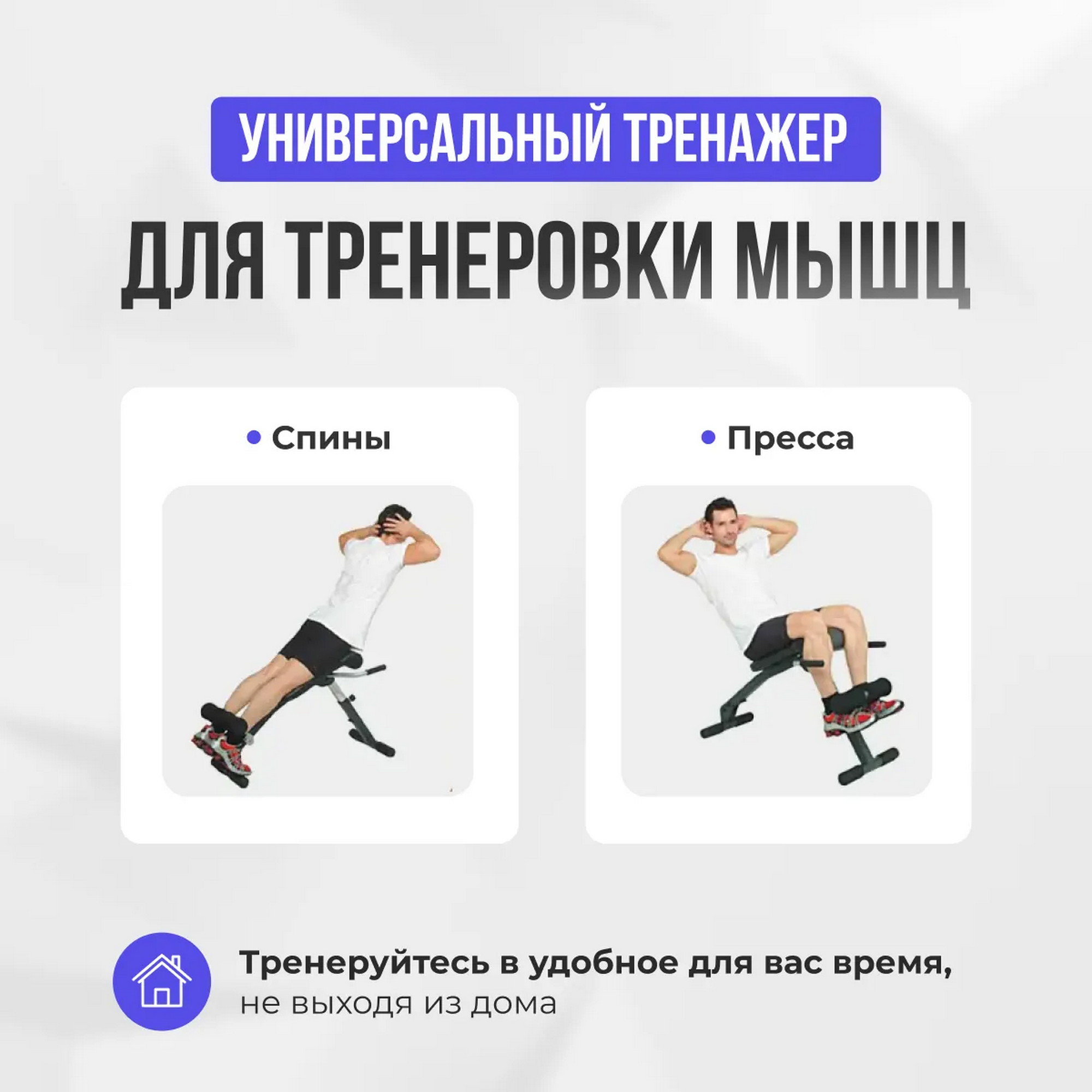 Oxygen Fitness Hyper Press Board — Гиперэкстензия | Premium Fitness