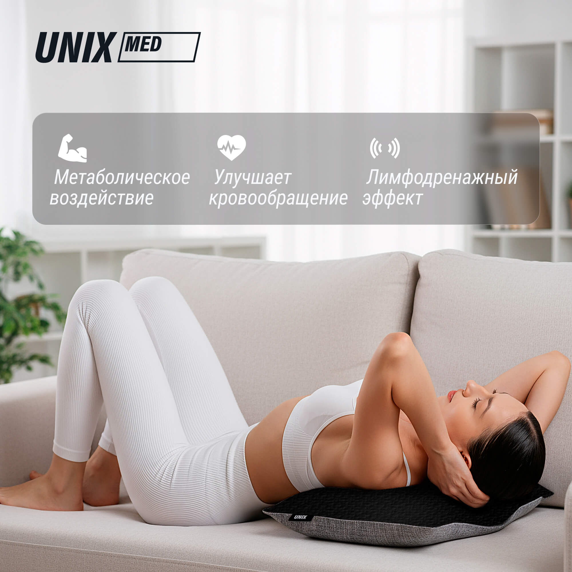 Массажная подушка UNIX Relax Pillow MPRPGY Grey