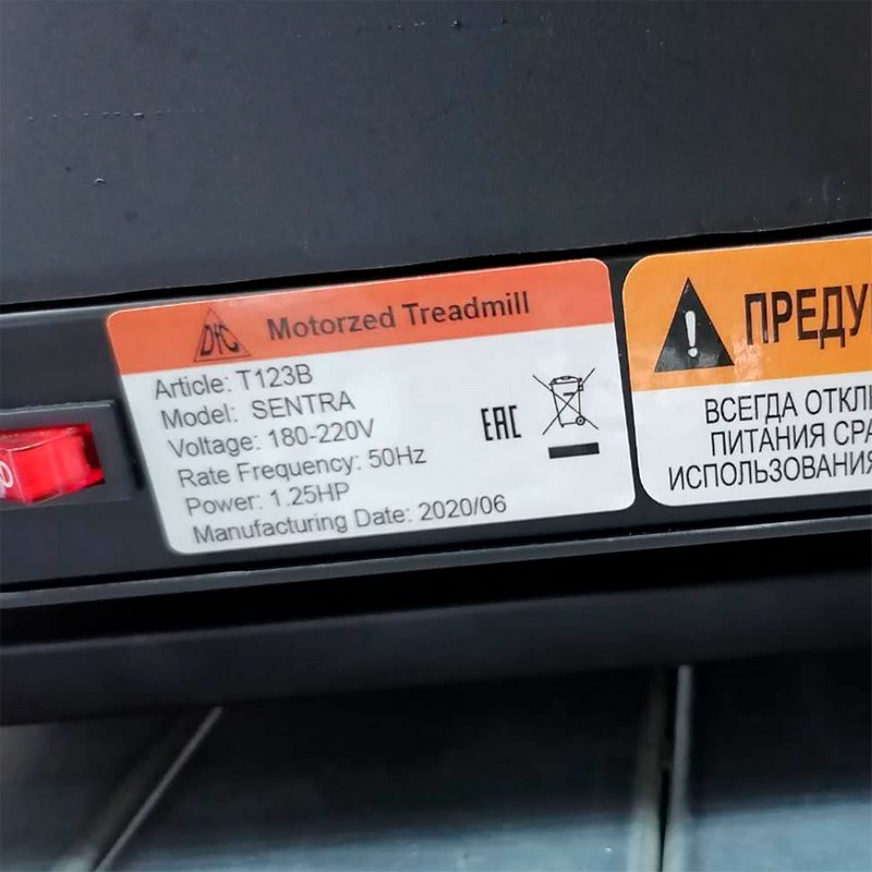Беговая дорожка DFC Sentra T123S black\blue