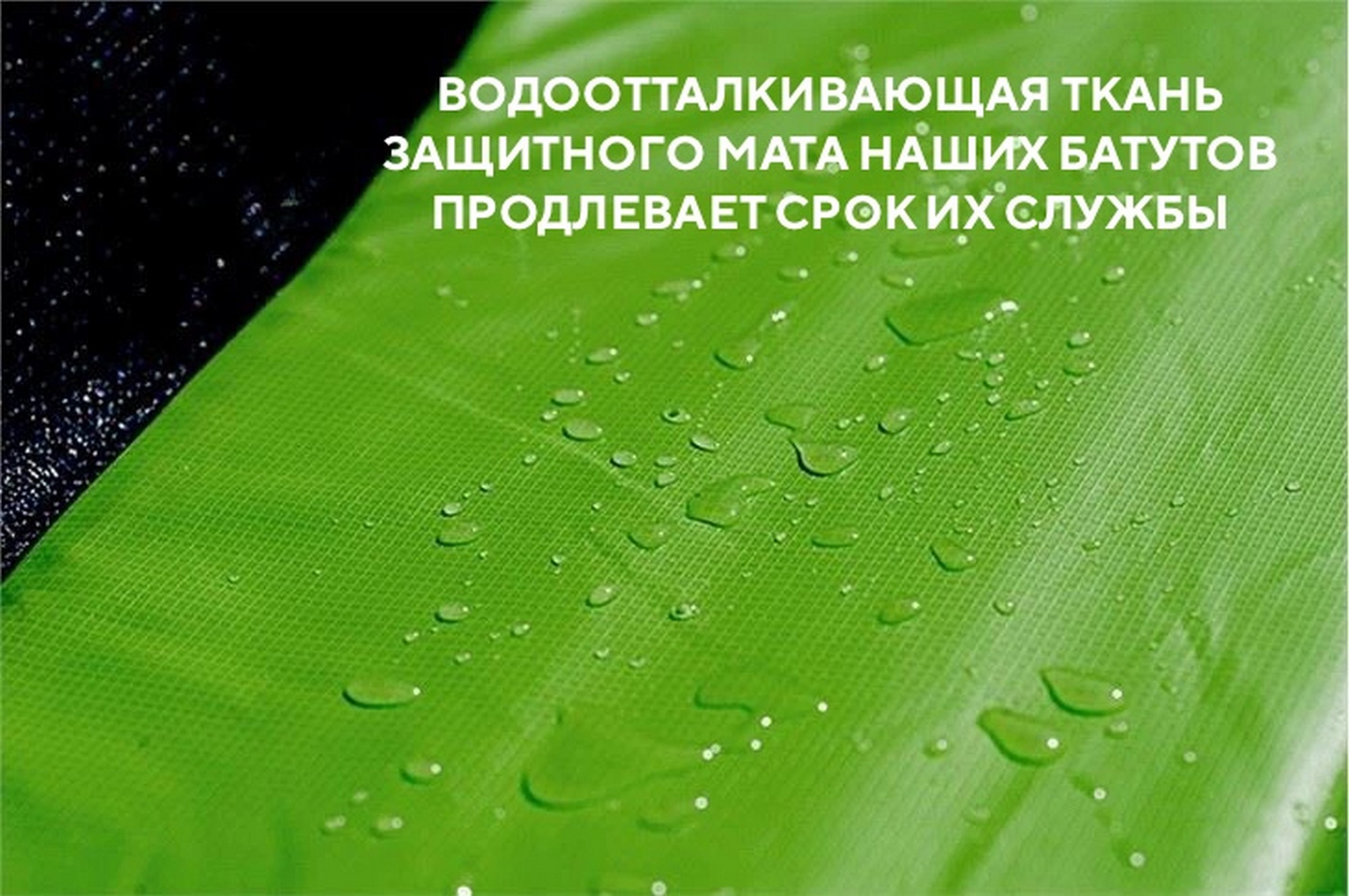 Батут с защитной cеткой Perfetto Sport Premium Moving 10", d300см, зеленый