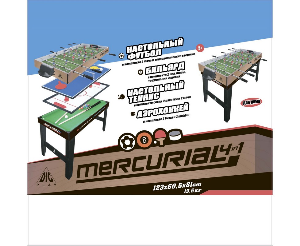 Игровой стол - трансформер DFC Mercurial 4 в 1 SB-GT-09