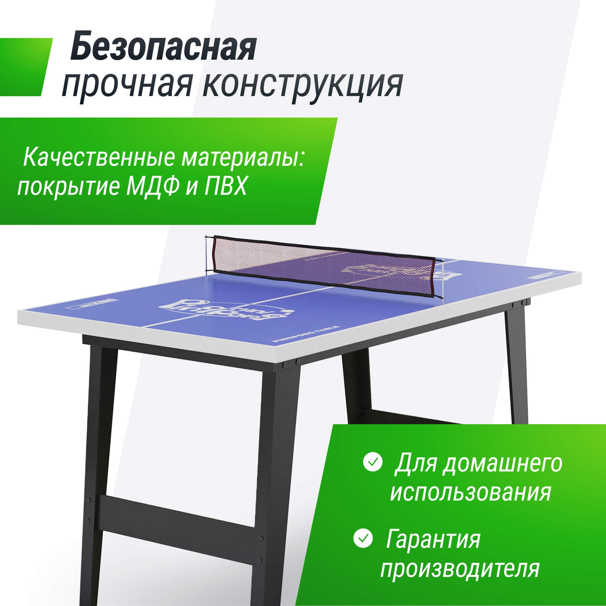 Настольный теннис 121х68 cм Unix Line GTTU121X63BE