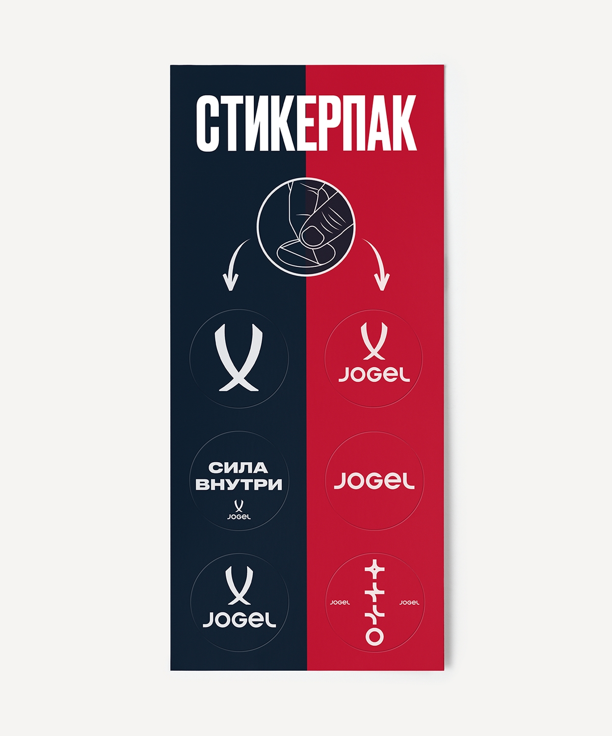 Кроссовки спортивные Jogel Freedom, бежевый