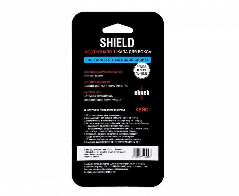 Капа одночелюстная Clinch Shield Double Layer Mouthguard C512 бело-синий
