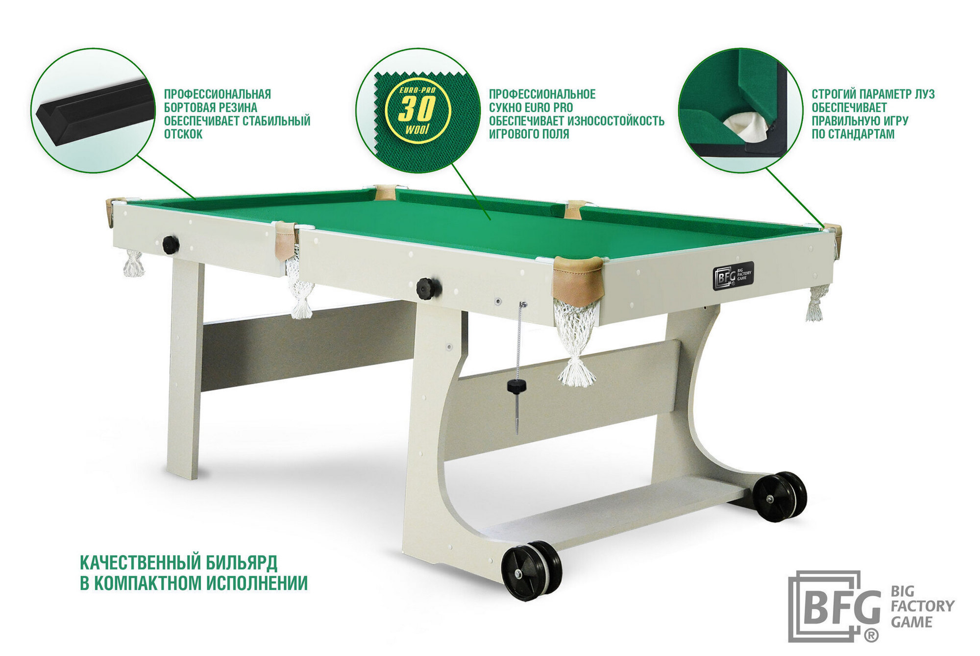 Бильярд Compact Light 6 (Серый) ПУЛ / РП, 1,80х0,90 BFG BFG-KLSER6
