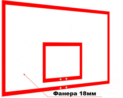 Щит баскетбольный игровой из фанеры 