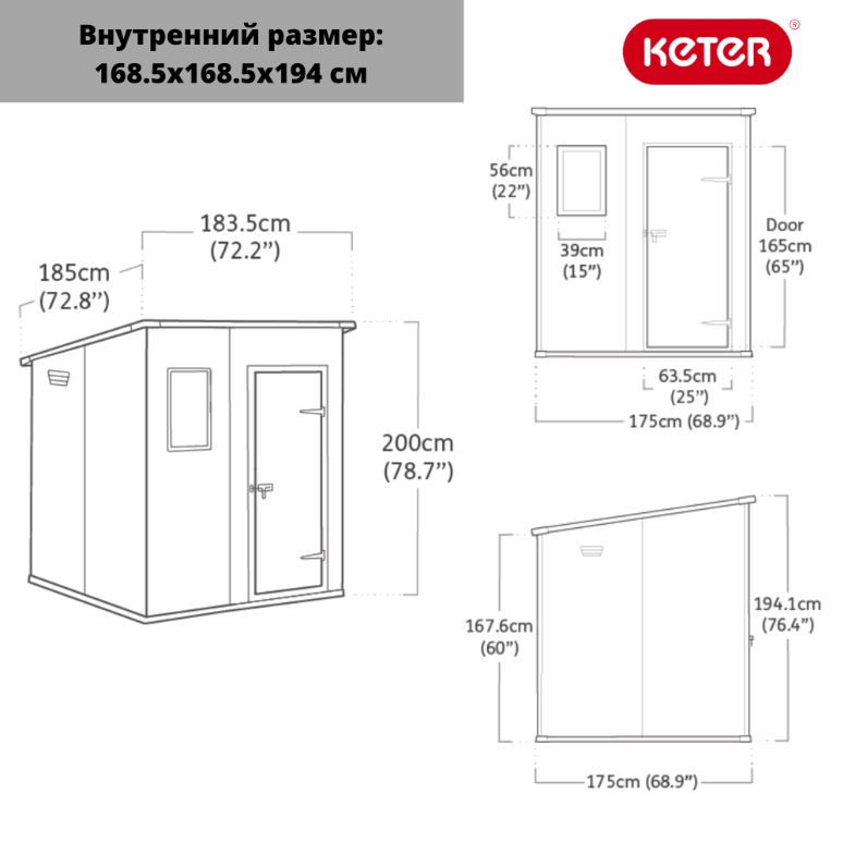 Сарай "Манор Пентхаус 6x6" (175x175 см), бежевый Manor