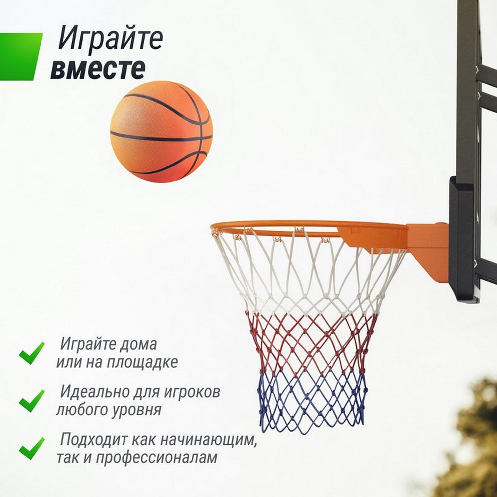 Баскетбольное кольцо Unix Line B-Rim-Spring R45 BSRSPD45
