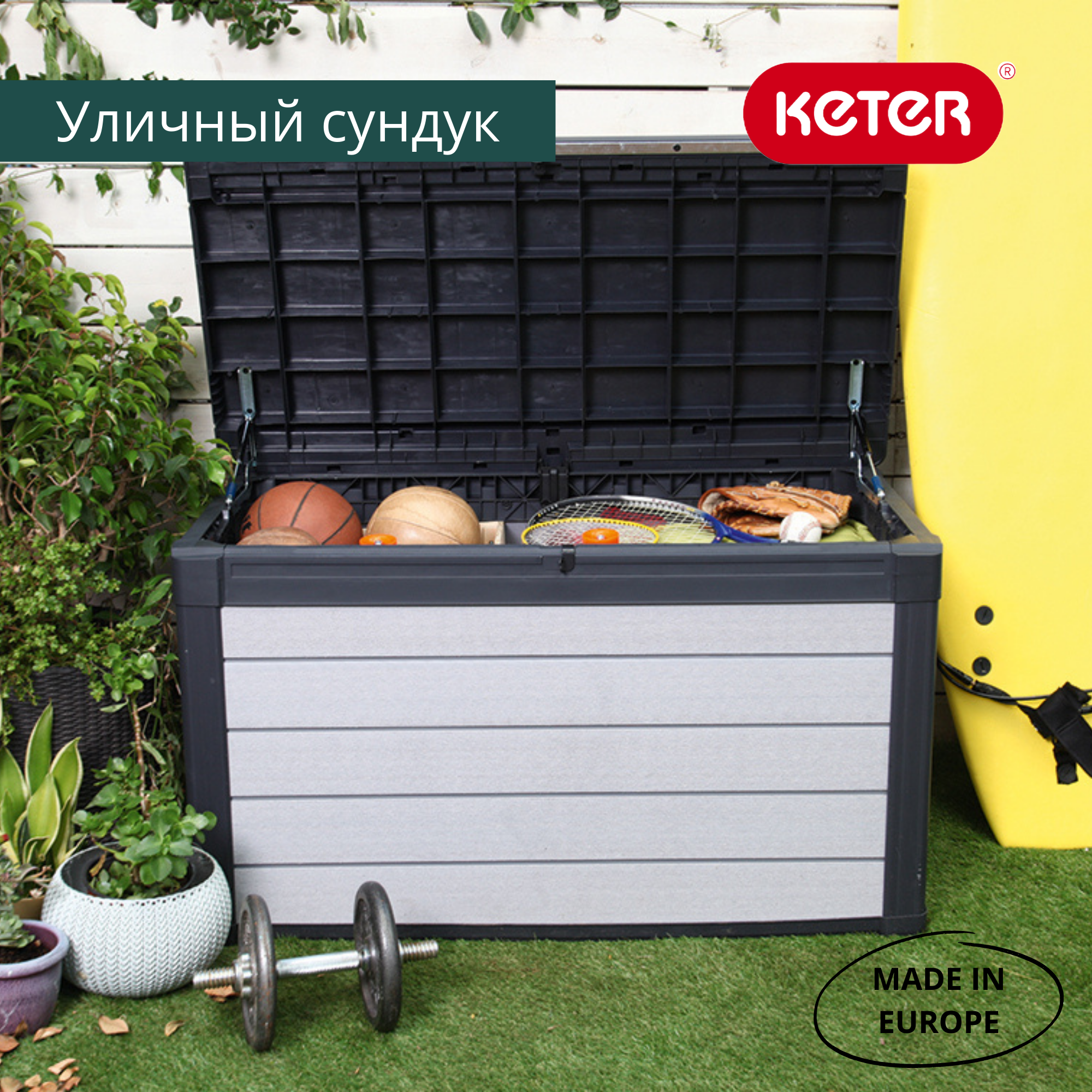 Сундук Денали 380 л Denali DuoTech Deck Box