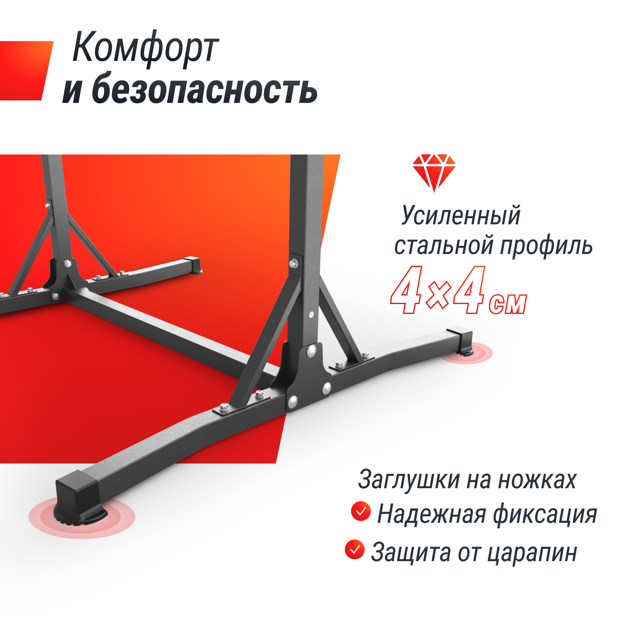 Турник-стойка UnixFit FLOOR BAR 120 BSFB120 | Premium Fitness