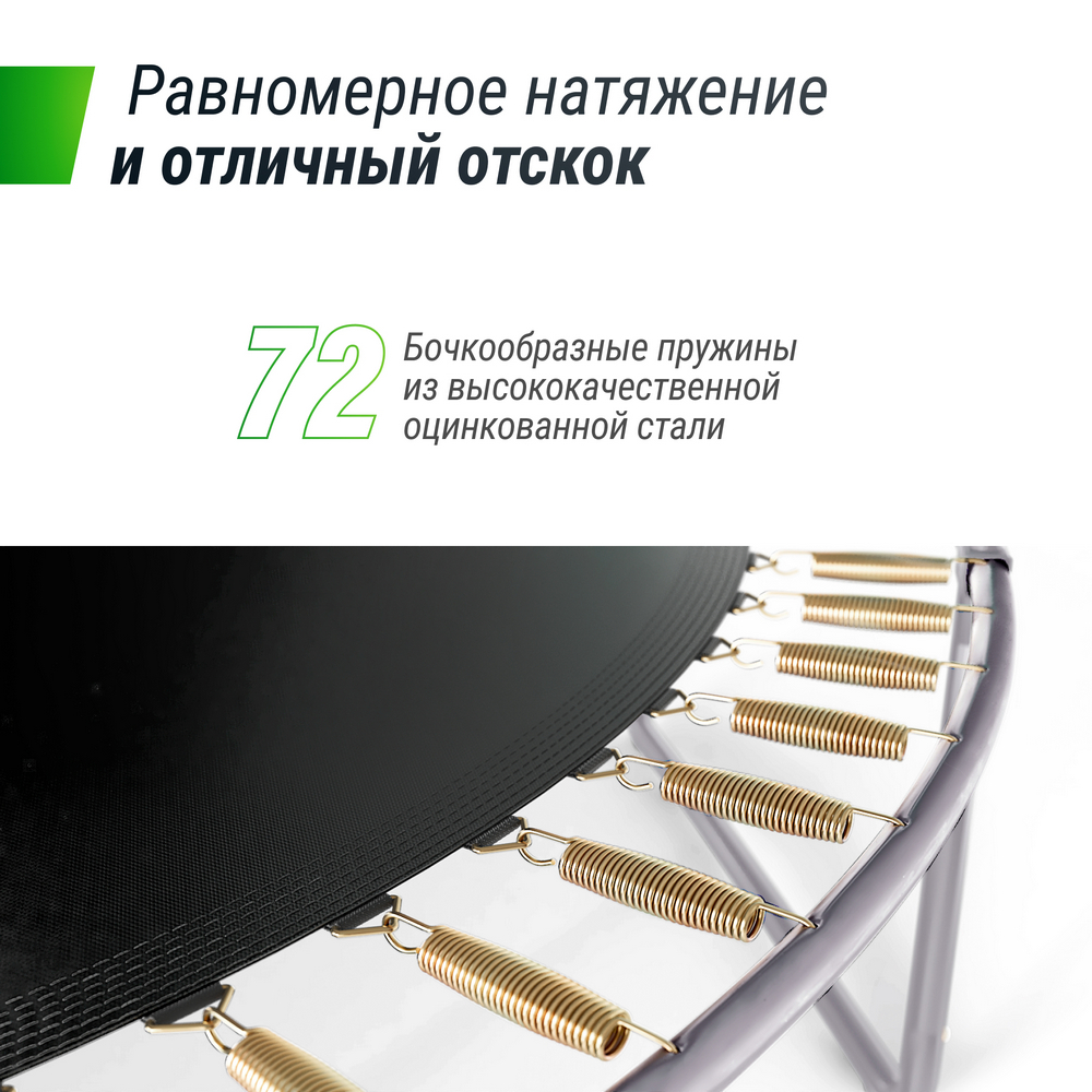Батут Unix Line SUPREME BASIC 12 ft (green) TRUSUB12G