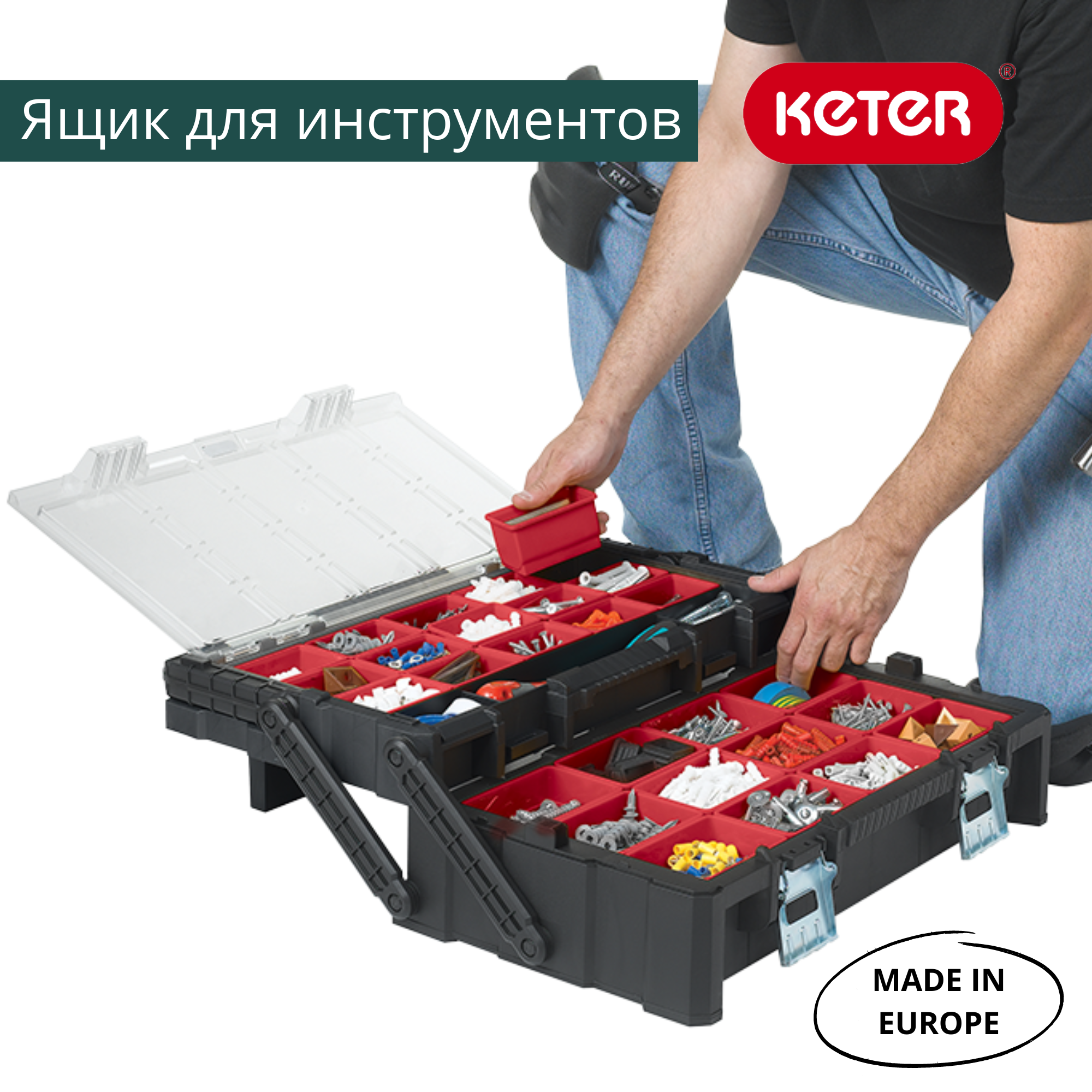 Ящик для инструментов 22" Cantilever, фирменный (17185073)